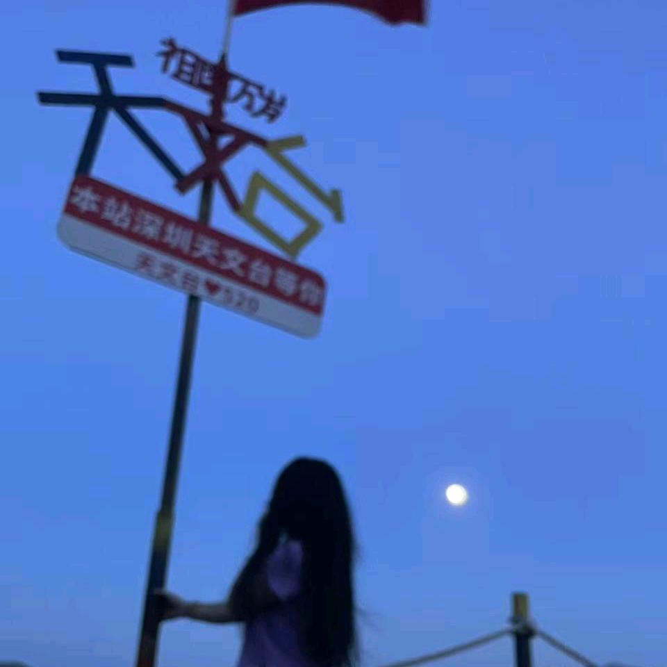 夕夕