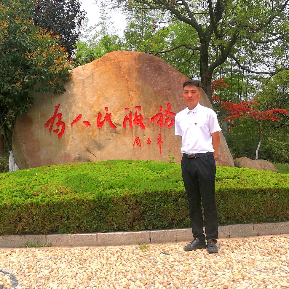 林老师