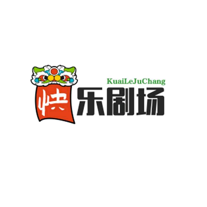 快乐剧场