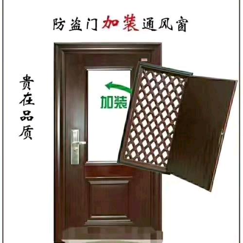 库尔勒鑫盛达通风窗