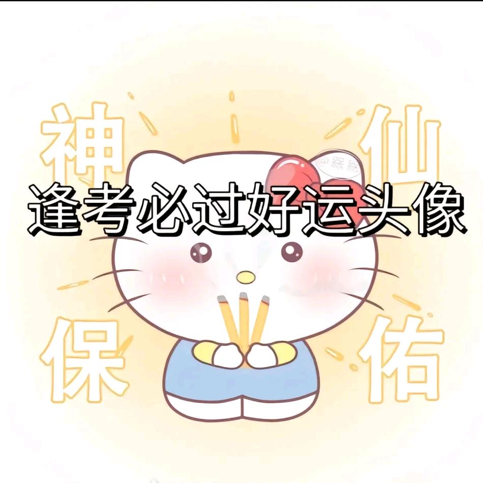 青海乐仕-薯条老师