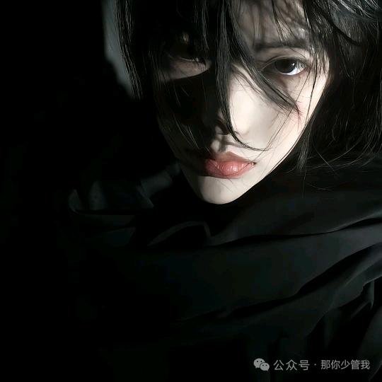 emo姐