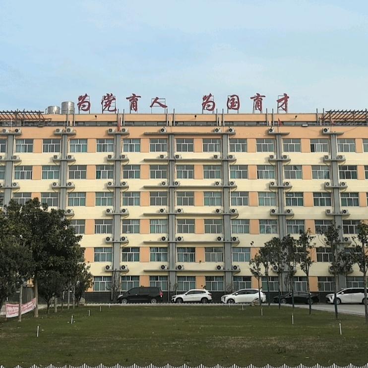 世骅学本靳强