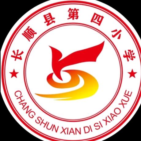 长顺四小
