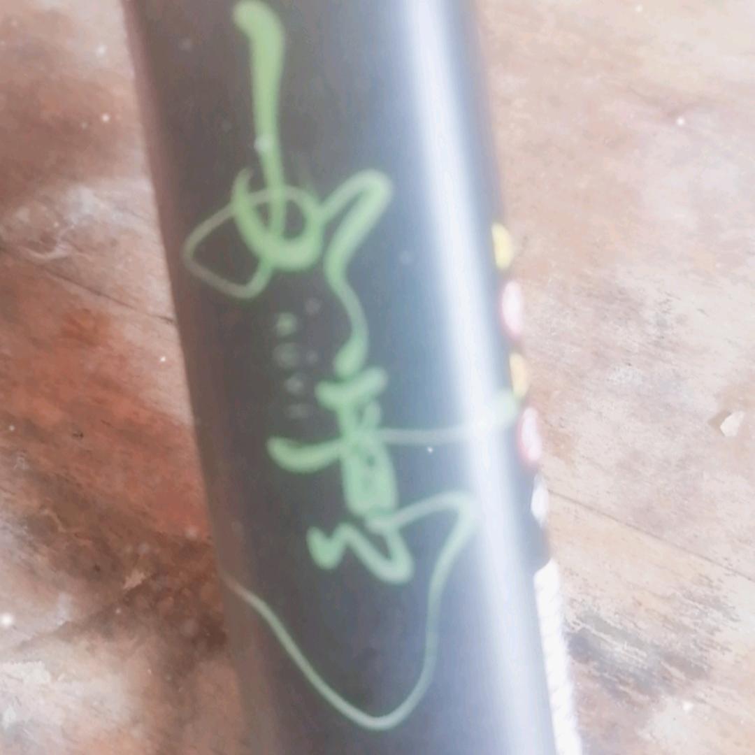 ℋღ᭄爱的不明显💞࿐