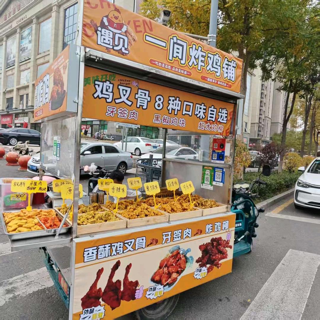 遇见炸鸡🔥哆味鸡叉骨