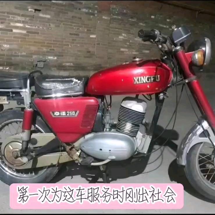 好运相伴
