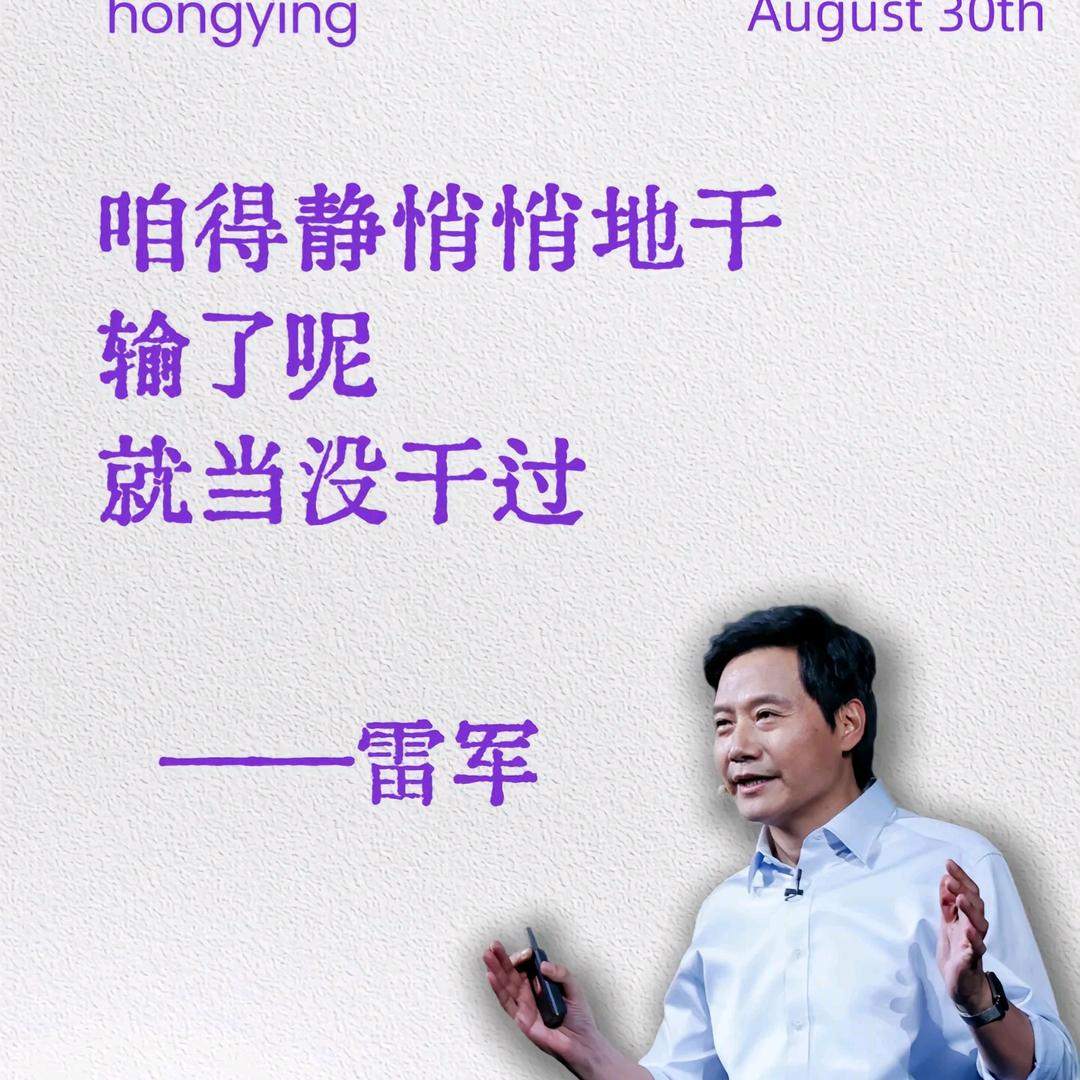 负重前行