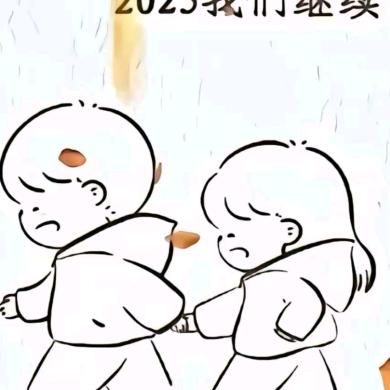 阳夕