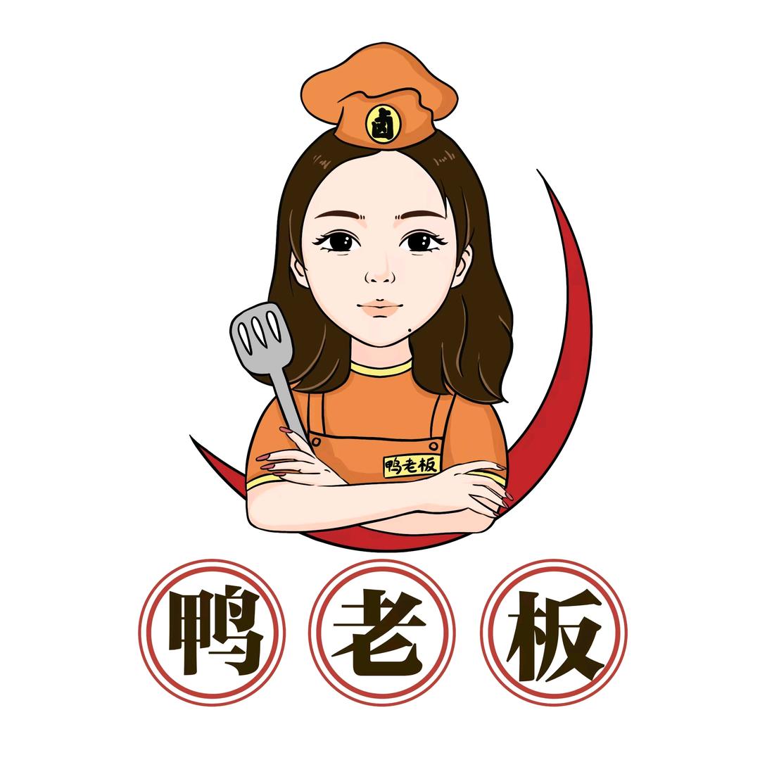 电子校东门鸭老板