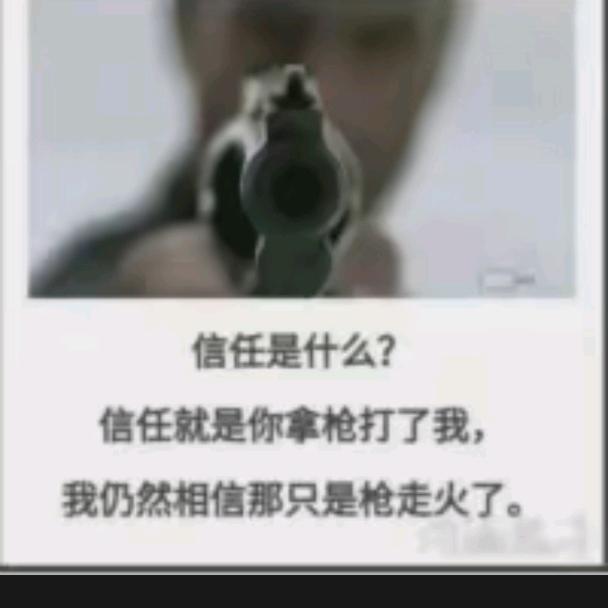 豪情