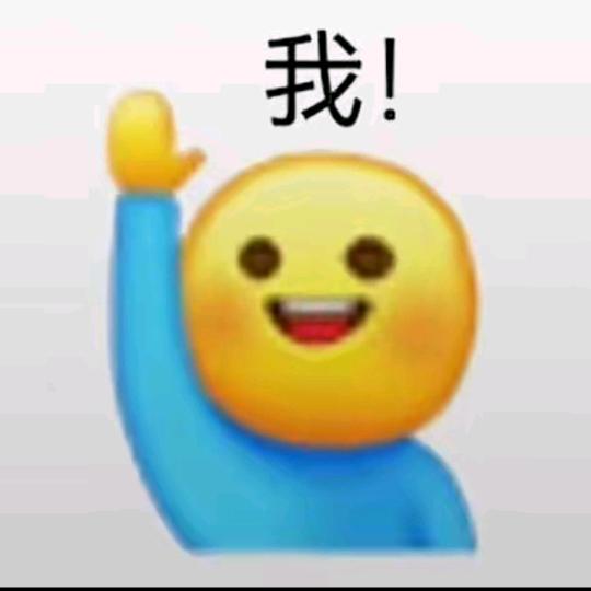喵喵喵喵丶（互关版）