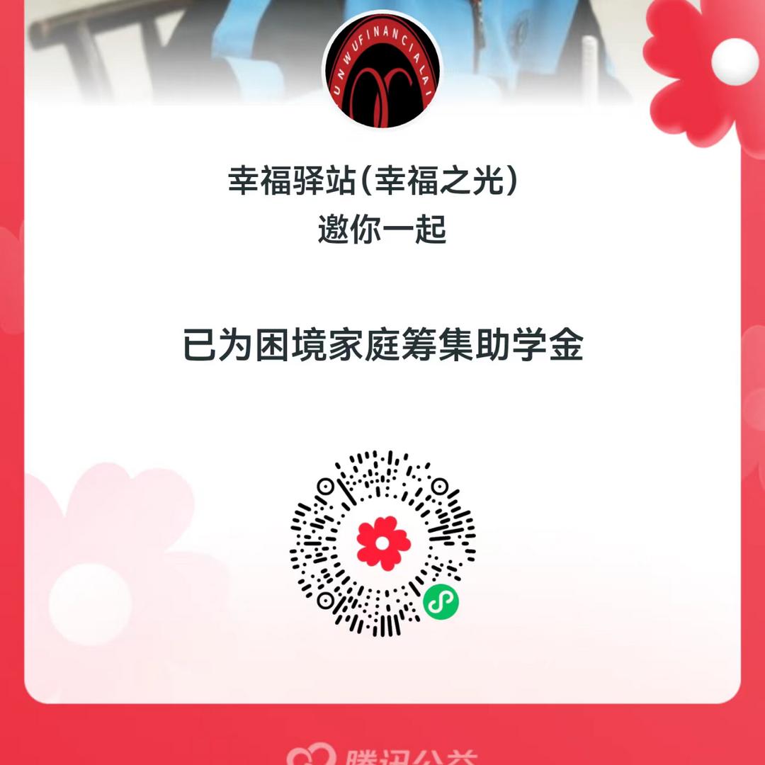 圣心妙语