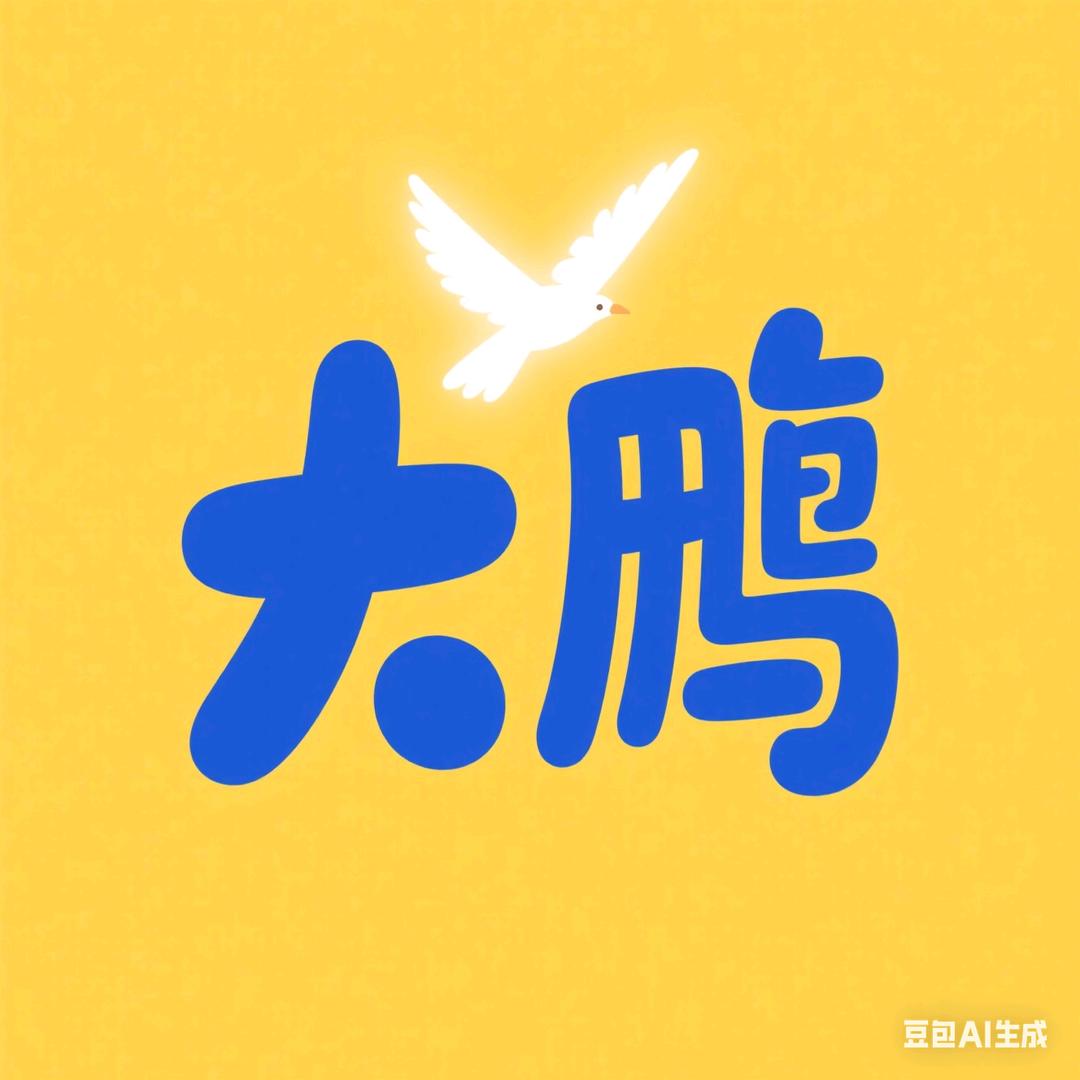 曲阜专业贴砖-大鹏🔥🔥🔥🔥🔥