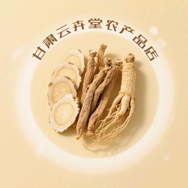 文县洪秀农业开发有限公司