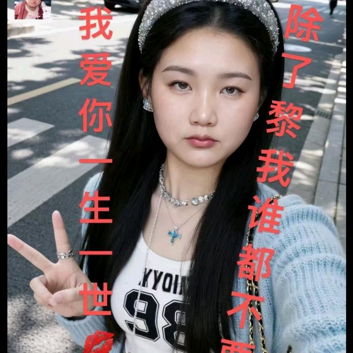 妹仔贴身护卫