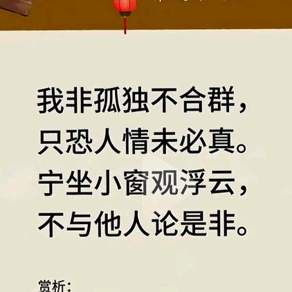 幸福