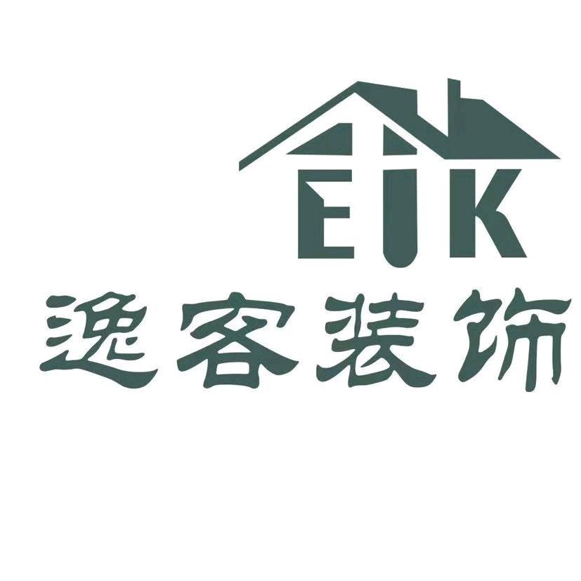 灵璧逸客装饰（全案精造）