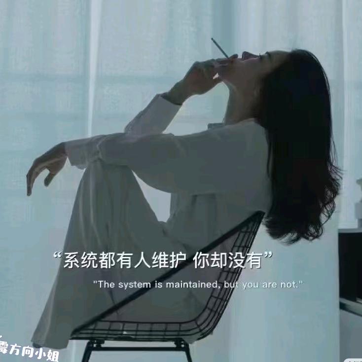 落花美人💃一笑