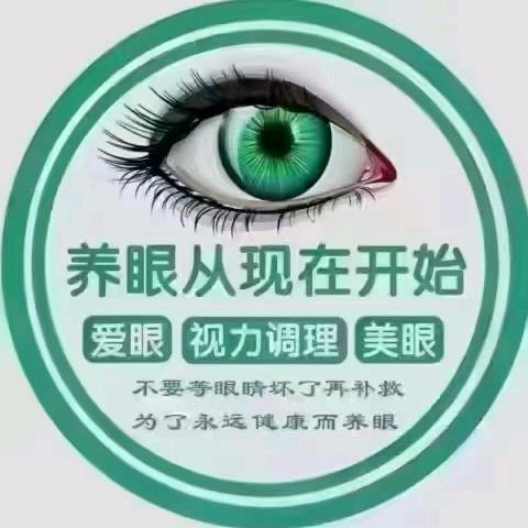 护眼在行动
