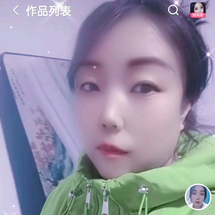 妙昕~珍珍姐