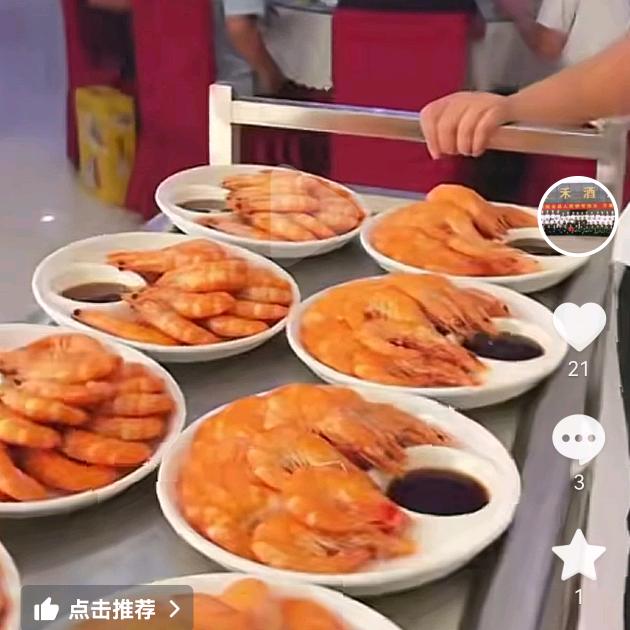 天颐主题餐厅燕姐