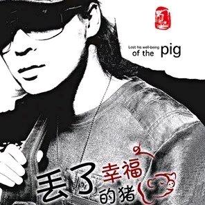 一恋之间