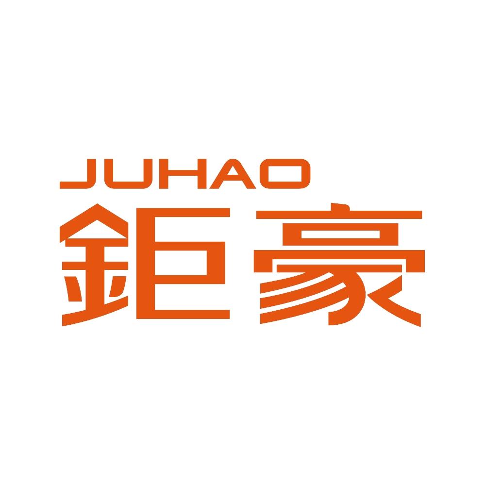 钜豪照明两广运营中心