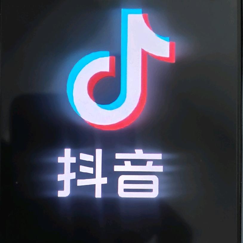 奋斗