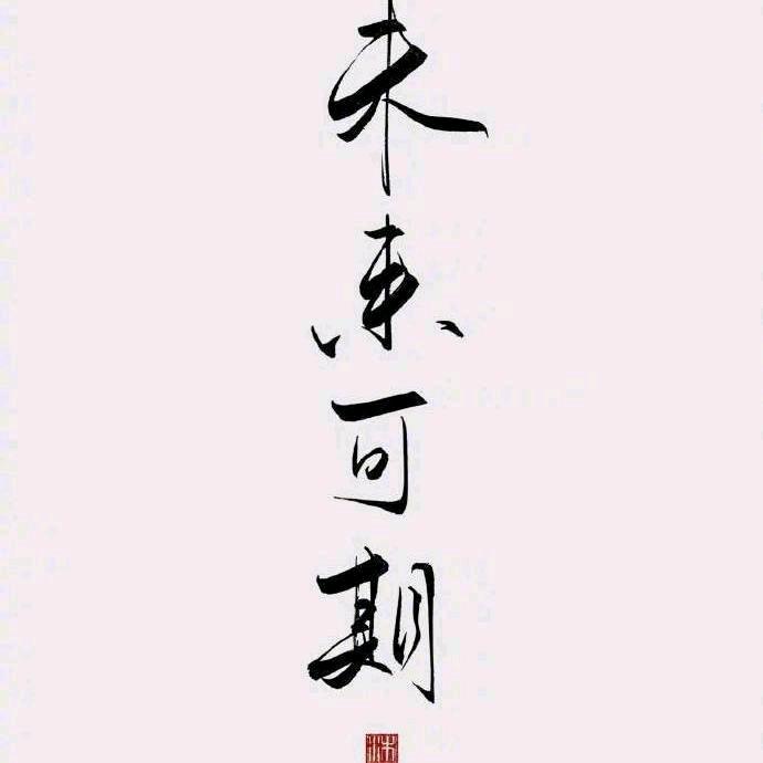 阿晟（首播）