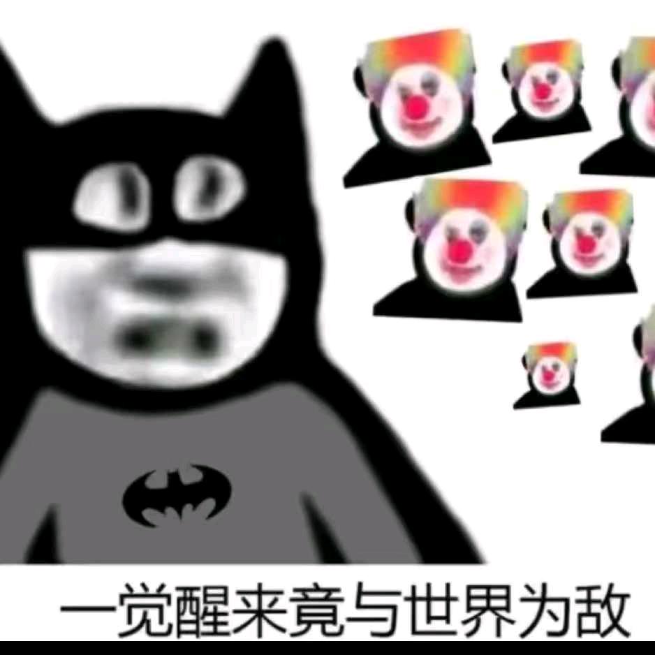 苦行(全能单王)