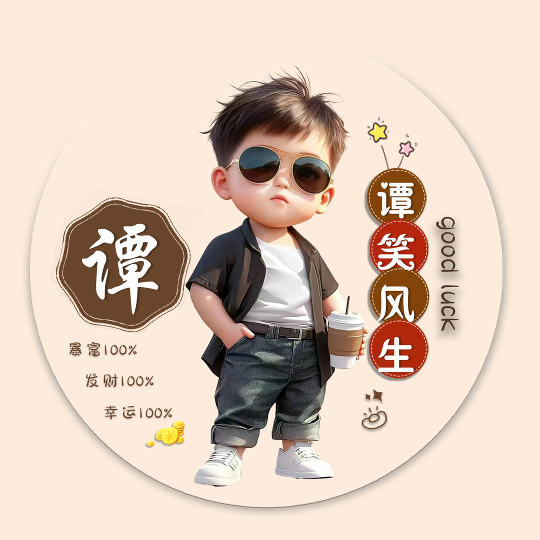 钻井哥