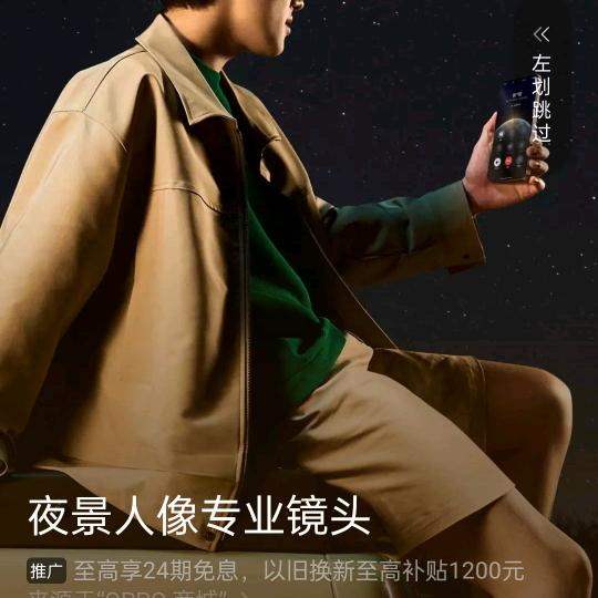 悦里大师姐号
