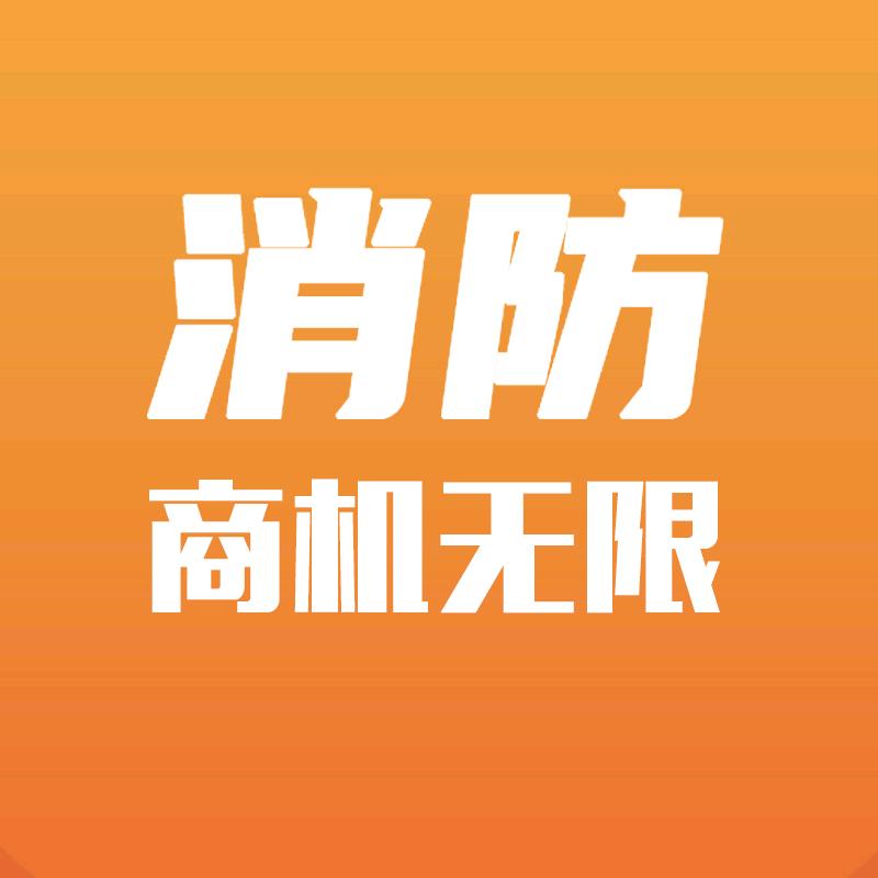 消防图纸设计