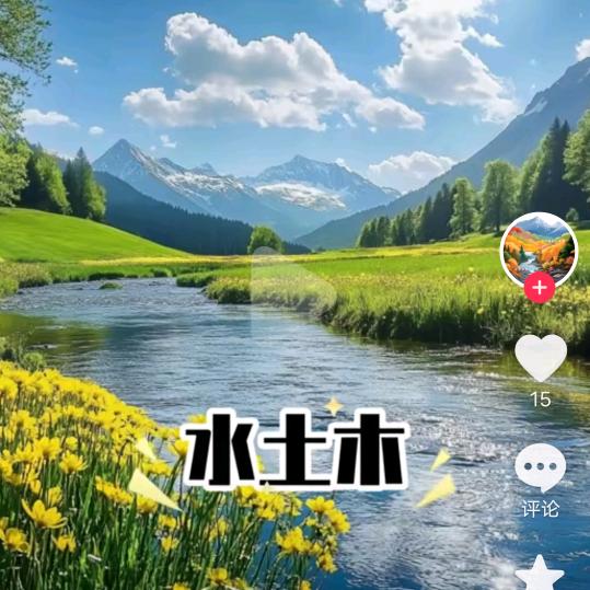 多财多亿