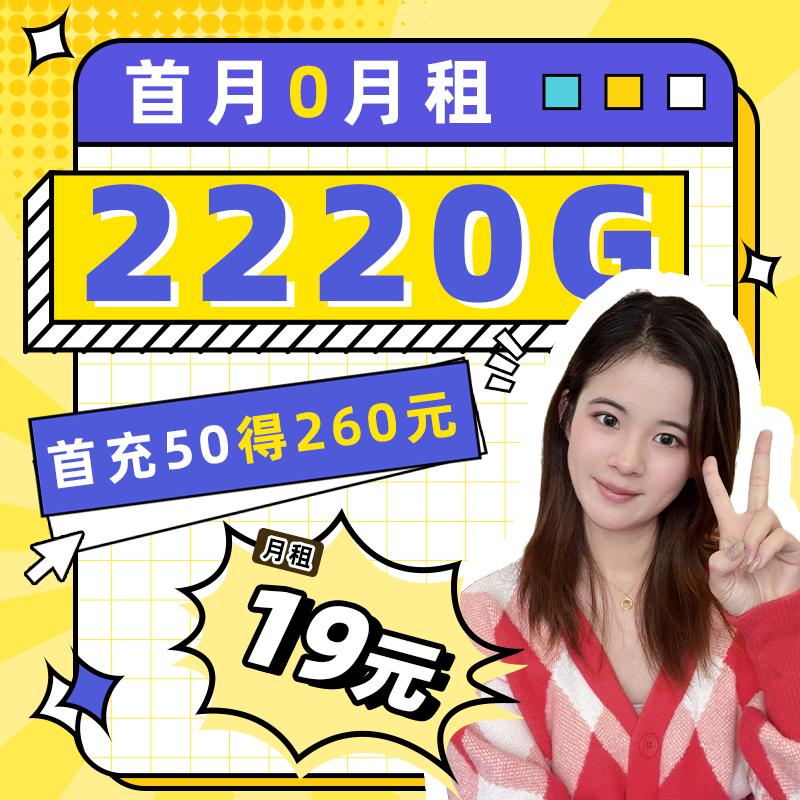 自强通信