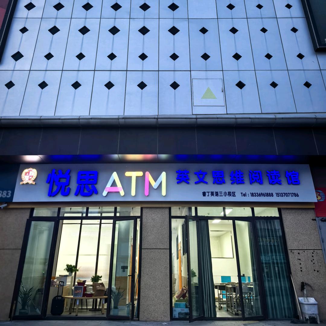 宁陵儿童英语启蒙