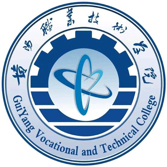 贵阳职业技术学院李师哥