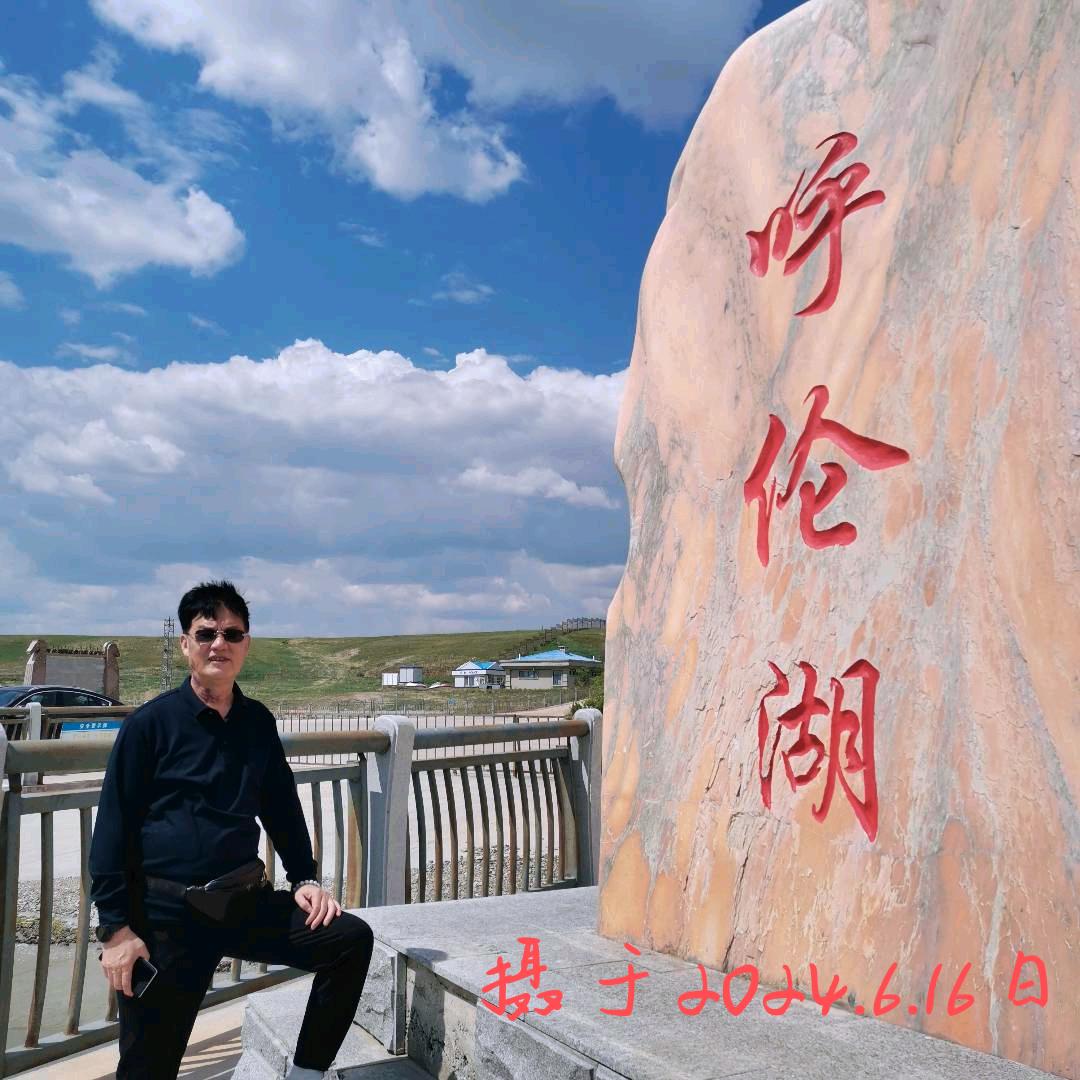 言午
