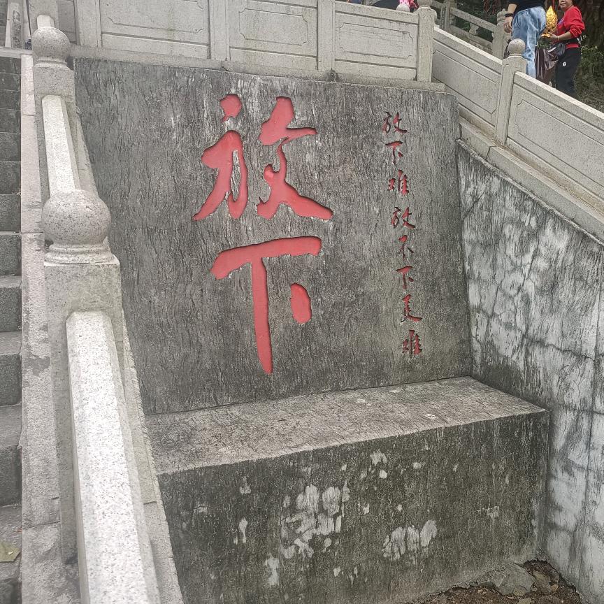 民间故事  雨仔