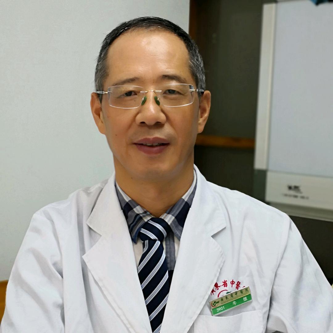 牛维医生