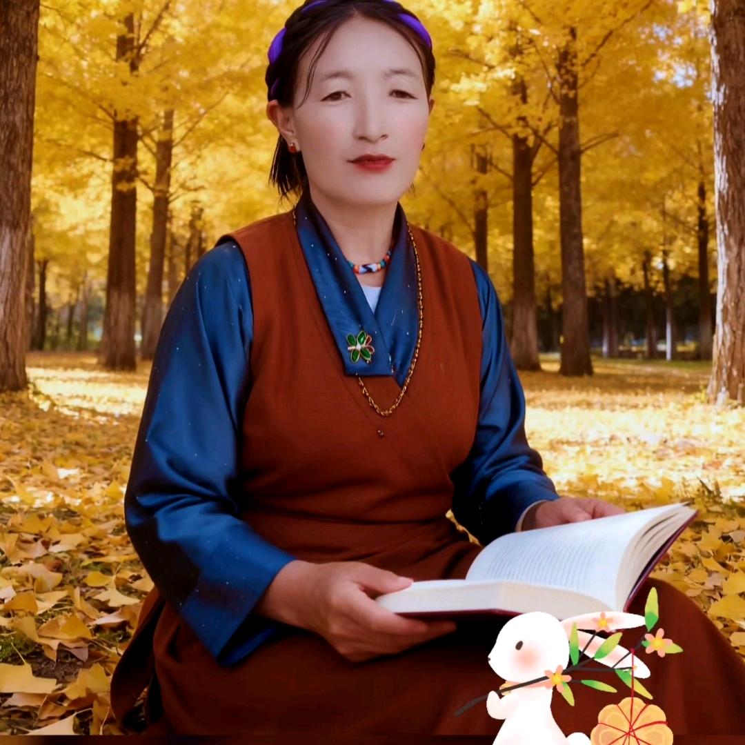 格桑曲珍。🐍🐉🦜🐇🐏🐎🐃