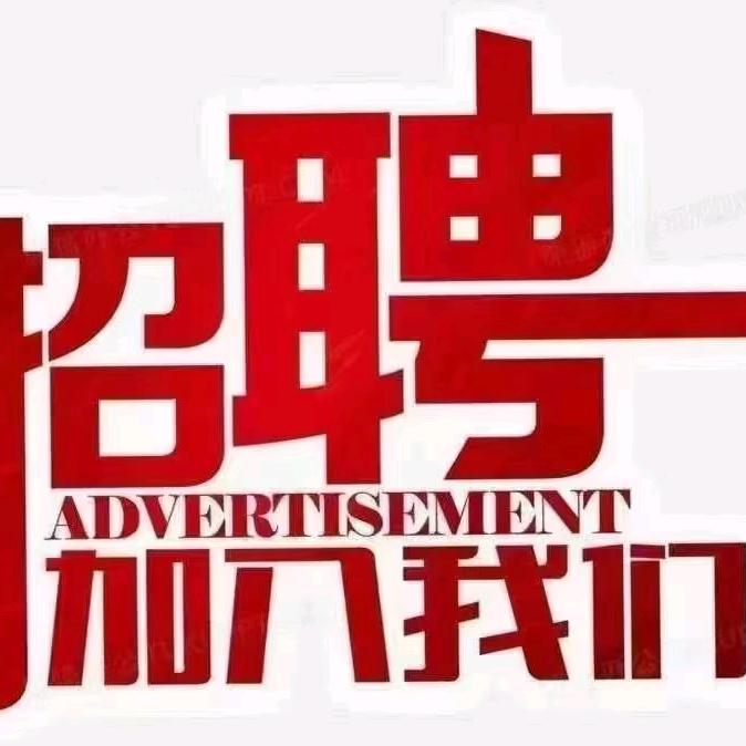 南阳高新区瑞达通讯店