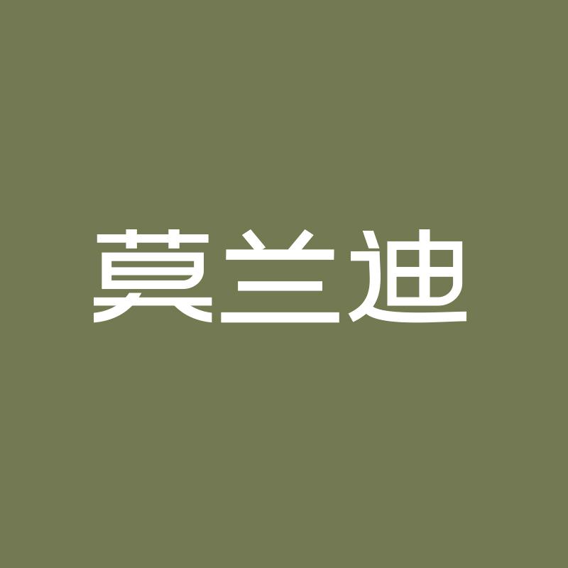 莫兰迪居家布艺旗舰店