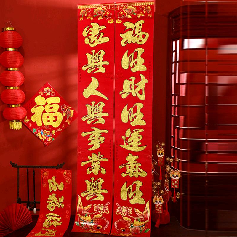 恒达年货臻选用品