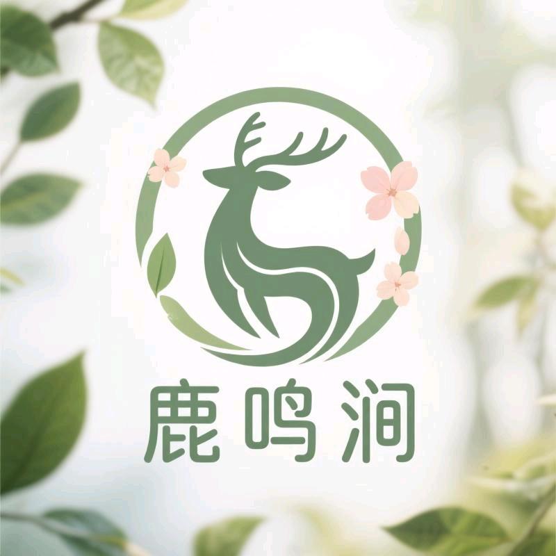 鹿鸣涧盆景园