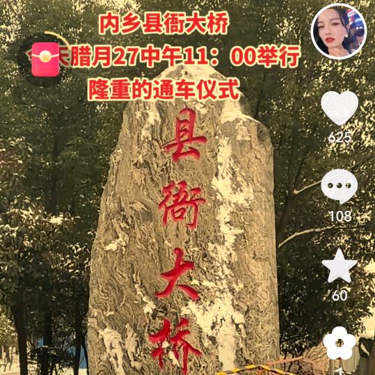 任我行走天下