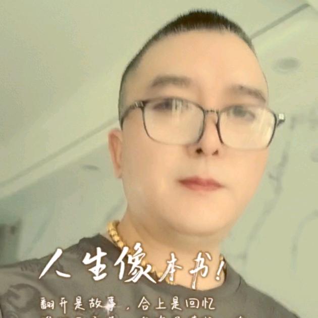 人旅