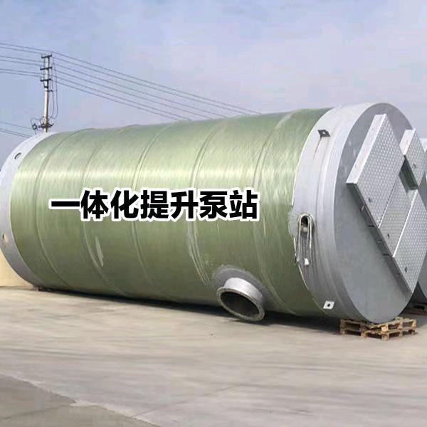 正美玻璃钢制品厂