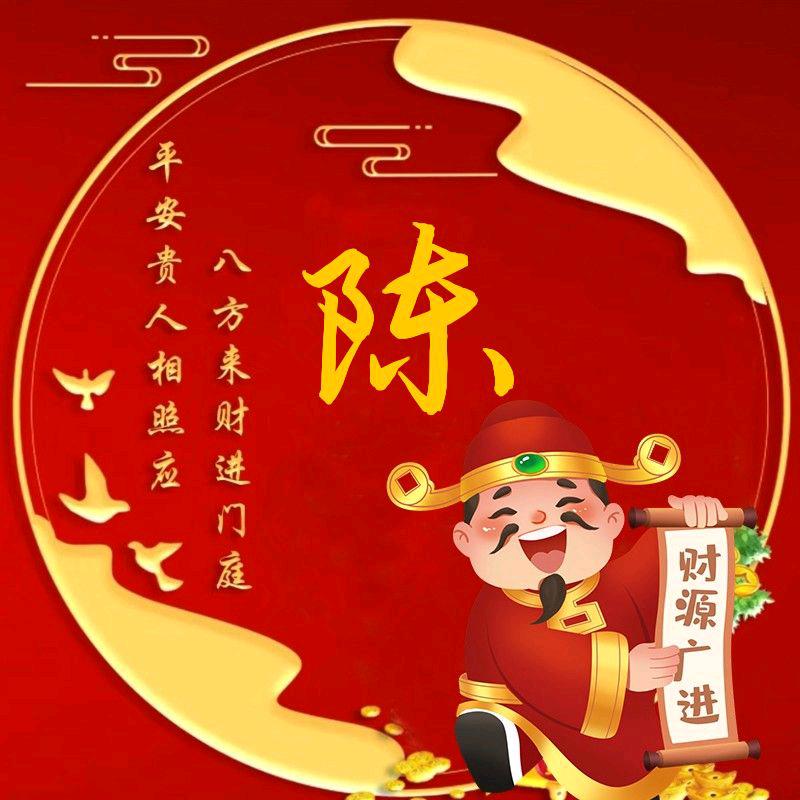 仚屳屲冚